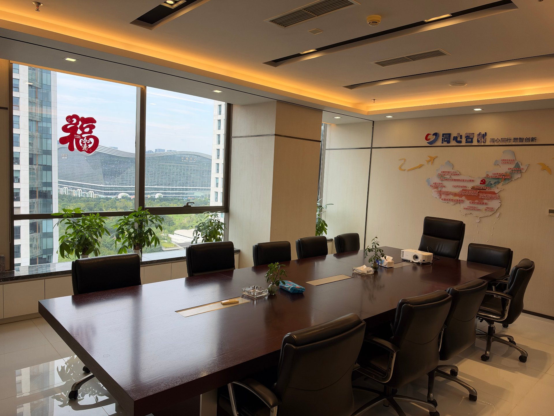 公司会议室实景